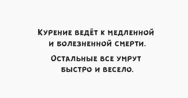 Курилка- разговоры на любые темы - Бодибилдинг форум AnabolicShops