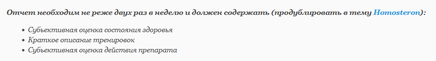 Метан VS Турик - Бодибилдинг форум AnabolicShops