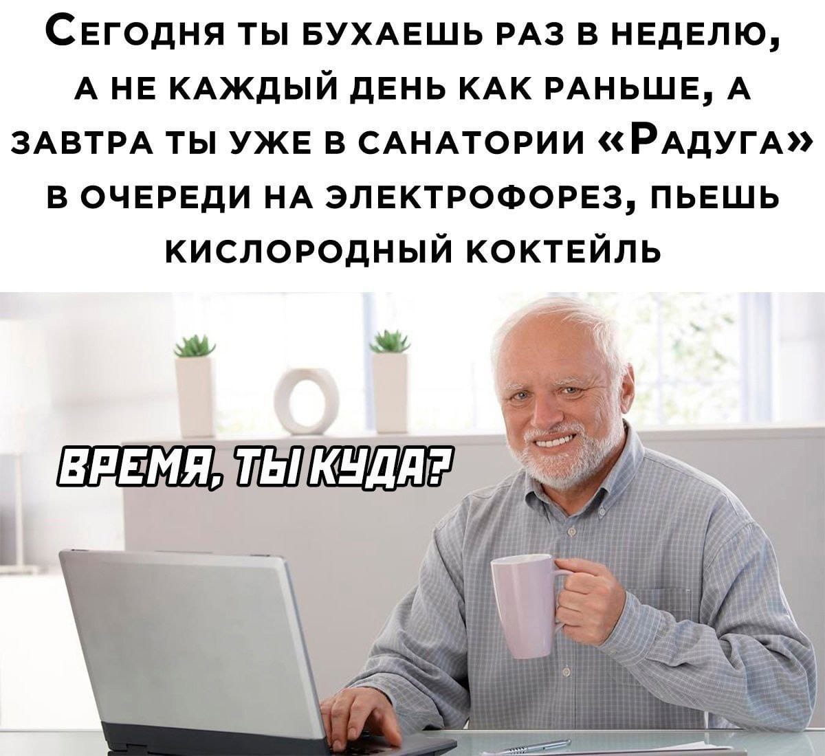 Анекдоты обо всем - Бодибилдинг форум AnabolicShops