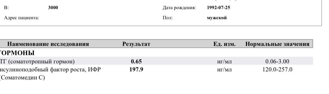 GENOTECH - Новое Поколение Гормона Роста | Анаболические Стероиды | - Бодибилдинг форум AnabolicShops
