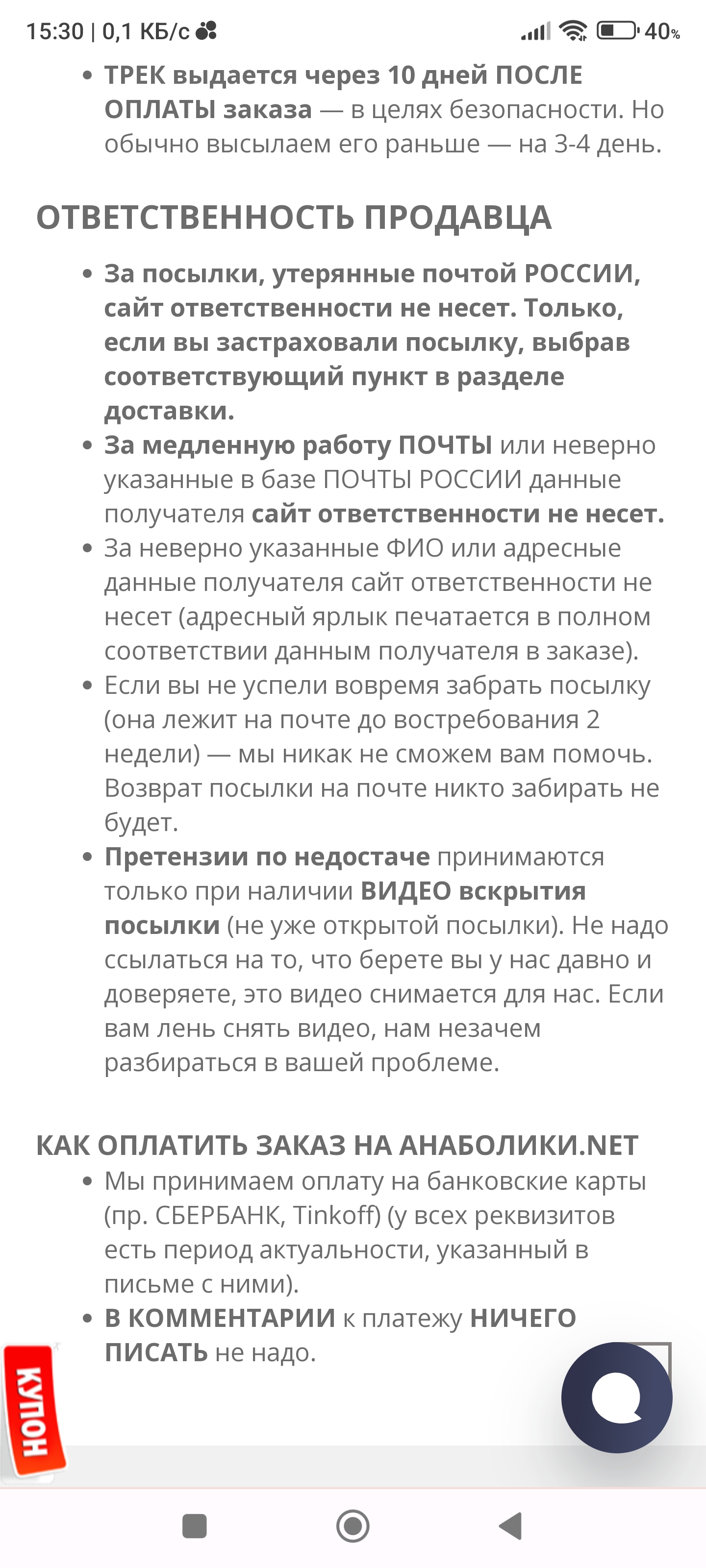 АНАБОЛИКИ.net - оф.дилер SP, Zerox, Genetic, Magnus, Lyka ! - Бодибилдинг форум AnabolicShops