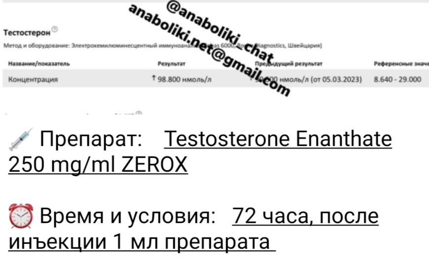 АНАБОЛИКИ.net - оф.дилер SP, Zerox, Genetic, Magnus, Lyka ! - Бодибилдинг форум AnabolicShops