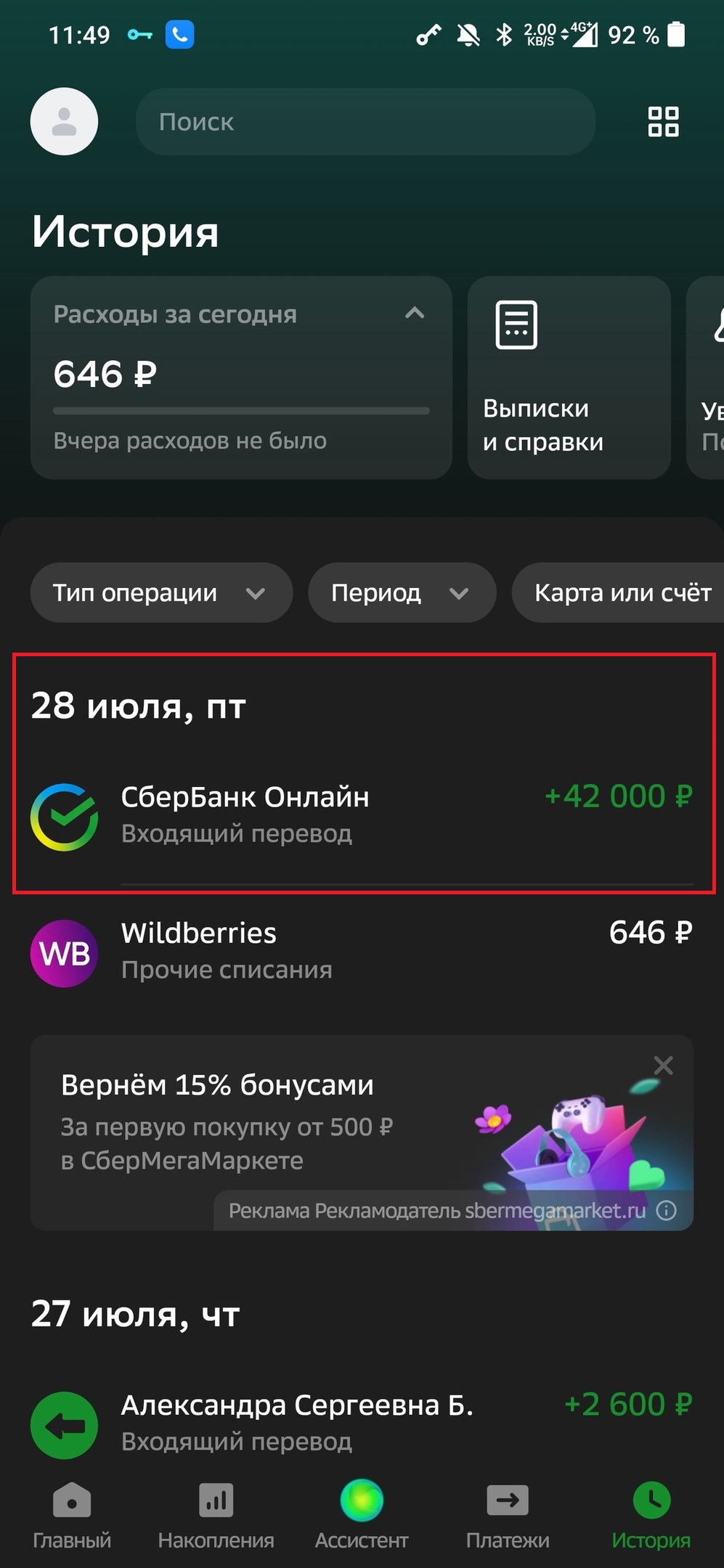 Pharmlabs Профессор. Кидалово. - Бодибилдинг форум AnabolicShops