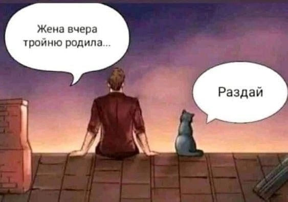 Анекдоты обо всем - Бодибилдинг форум AnabolicShops