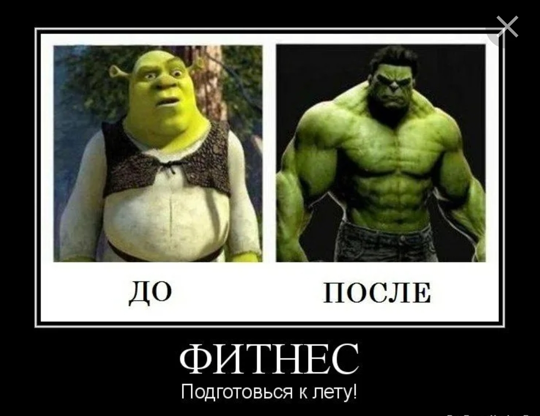 Анекдоты обо всем - Бодибилдинг форум AnabolicShops