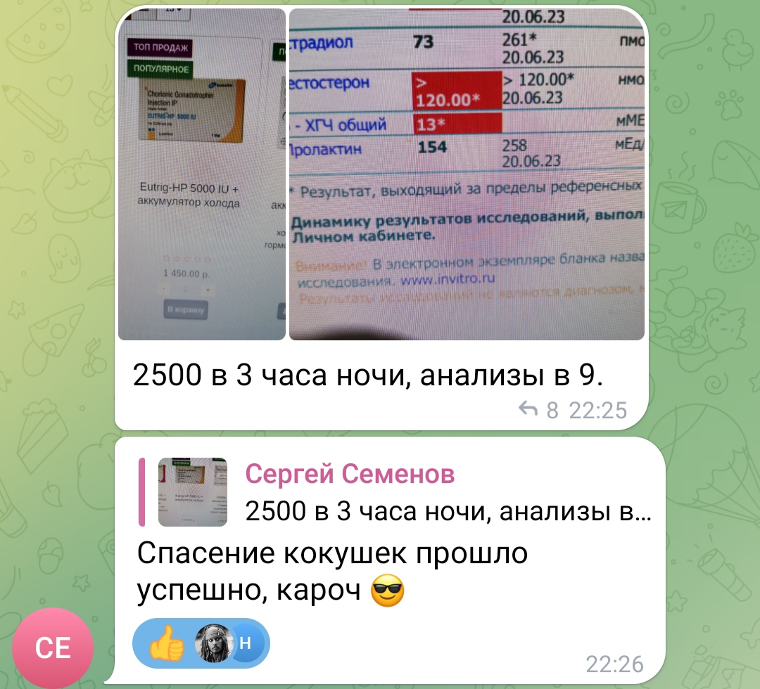 Genetrip Market - Всё для потенции, секса и пкт! - Бодибилдинг форум AnabolicShops