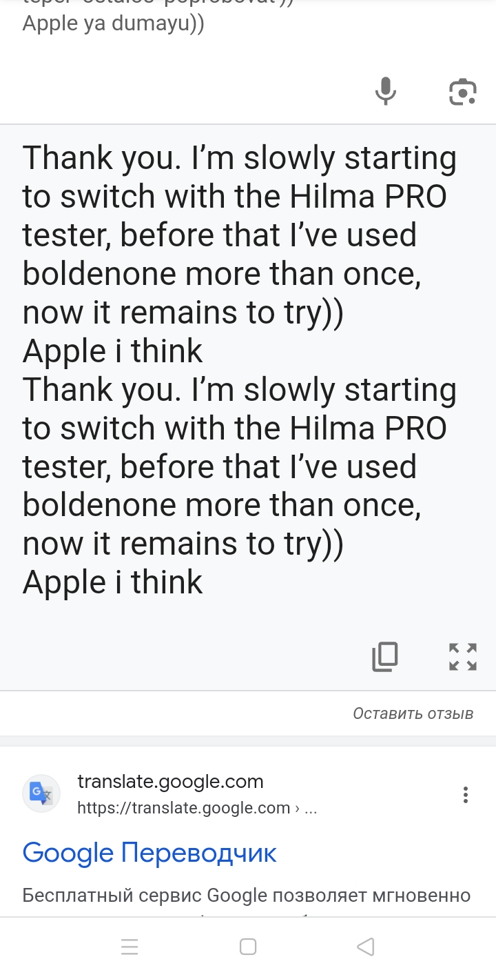 Hilma PRO - с заботой о вашем здоровье! - Бодибилдинг форум AnabolicShops