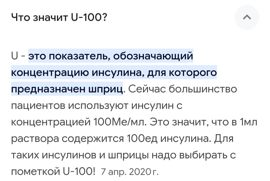Инсулиноподобный фактор роста (IGF long) - Бодибилдинг форум AnabolicShops
