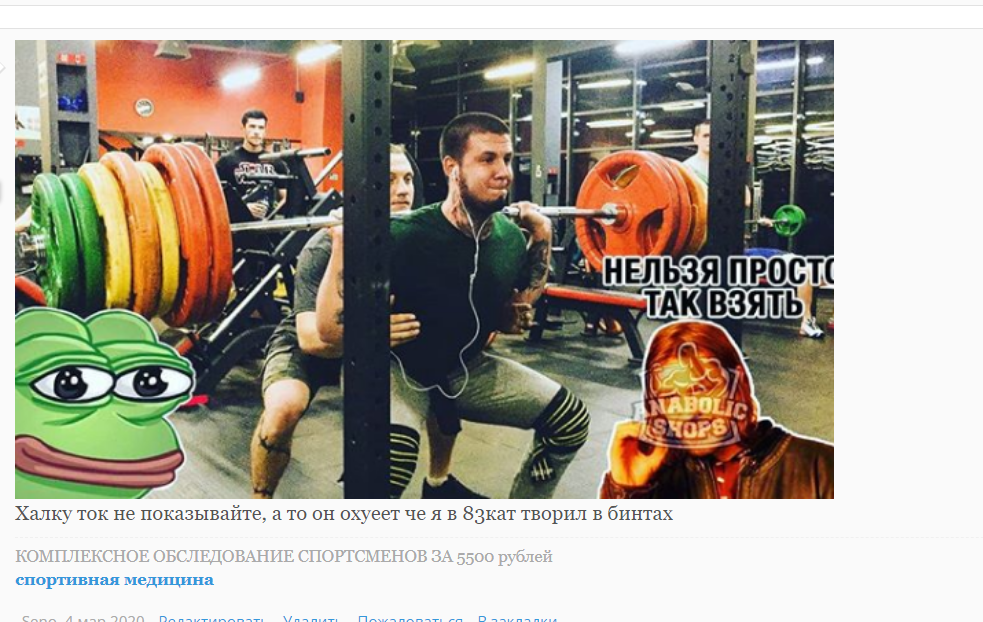 Сено, дорога к кругосветке! - Бодибилдинг форум AnabolicShops