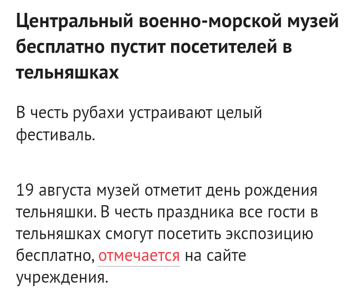 18-20 августа Питер! - Бодибилдинг форум AnabolicShops
