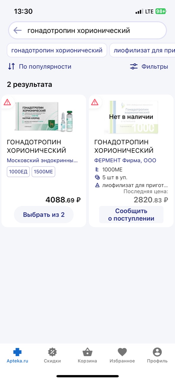 С 1 сентября серьезно ужесточится продажа лекарств по рецептам - Бодибилдинг форум AnabolicShops
