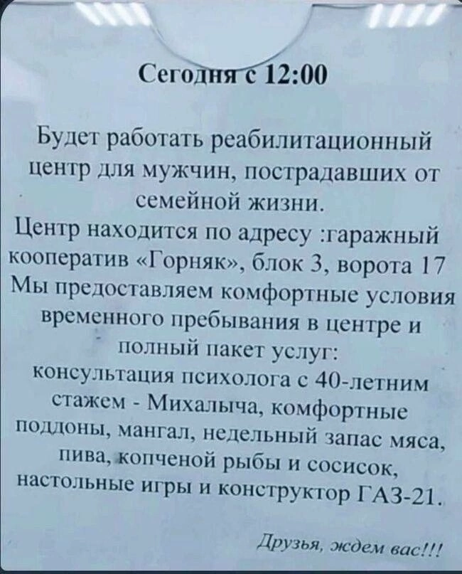 Курилка- разговоры на любые темы - Бодибилдинг форум AnabolicShops