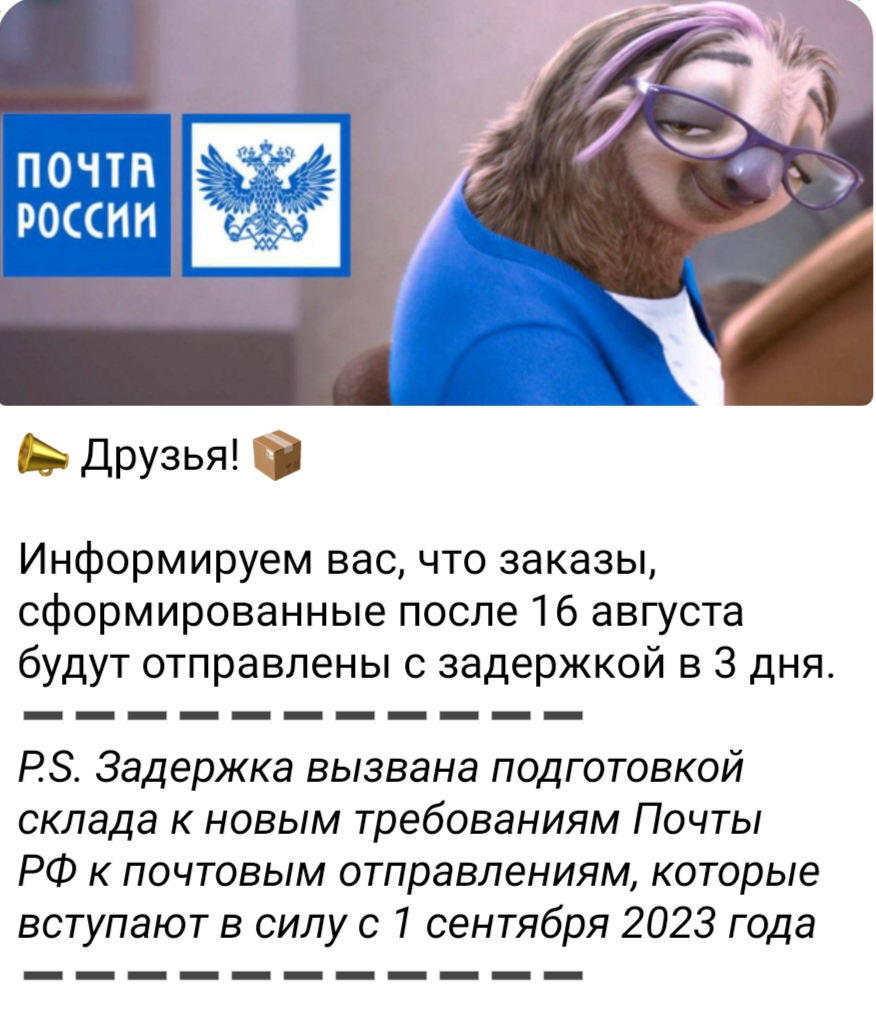 АНАБОЛИКИ.net - оф.дилер SP, Zerox, Genetic, Magnus, Lyka ! - Бодибилдинг форум AnabolicShops
