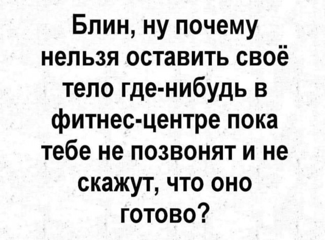 Курилка- разговоры на любые темы - Бодибилдинг форум AnabolicShops