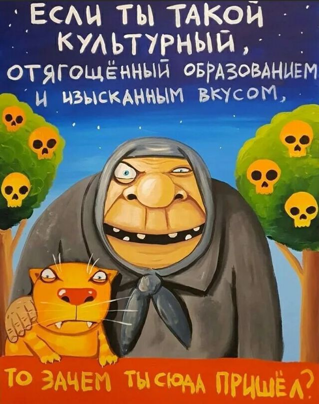 Анекдоты обо всем - Бодибилдинг форум AnabolicShops