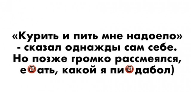 Курилка- разговоры на любые темы - Бодибилдинг форум AnabolicShops