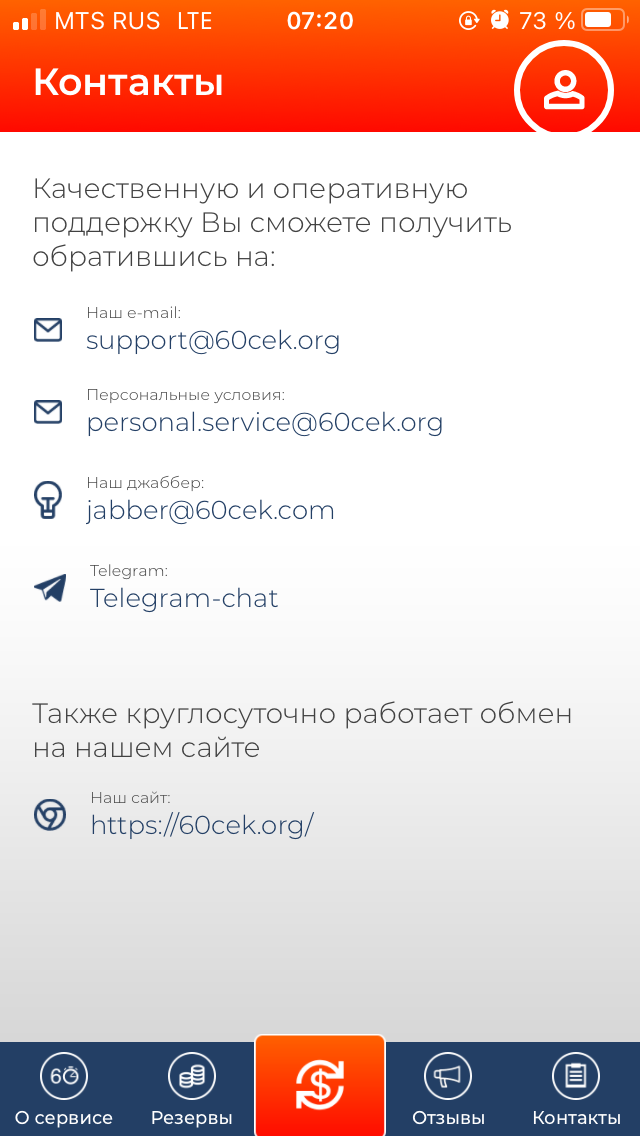 Homosteron.com оф.дилер Zphc|CanadaPeptides|Ergo Mrc - Бодибилдинг форум AnabolicShops