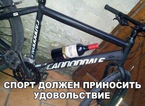 Курилка- разговоры на любые темы - Бодибилдинг форум AnabolicShops