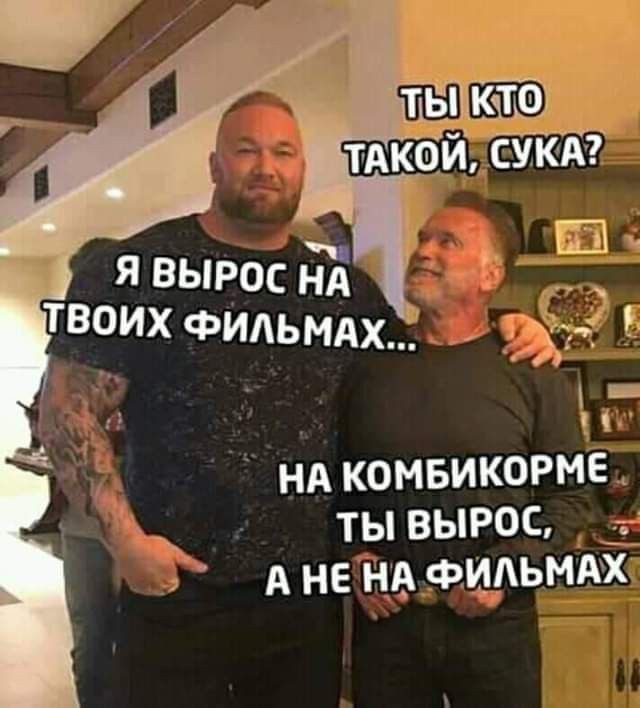 Курилка- разговоры на любые темы - Бодибилдинг форум AnabolicShops