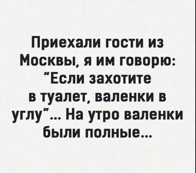 Анекдоты обо всем - Бодибилдинг форум AnabolicShops