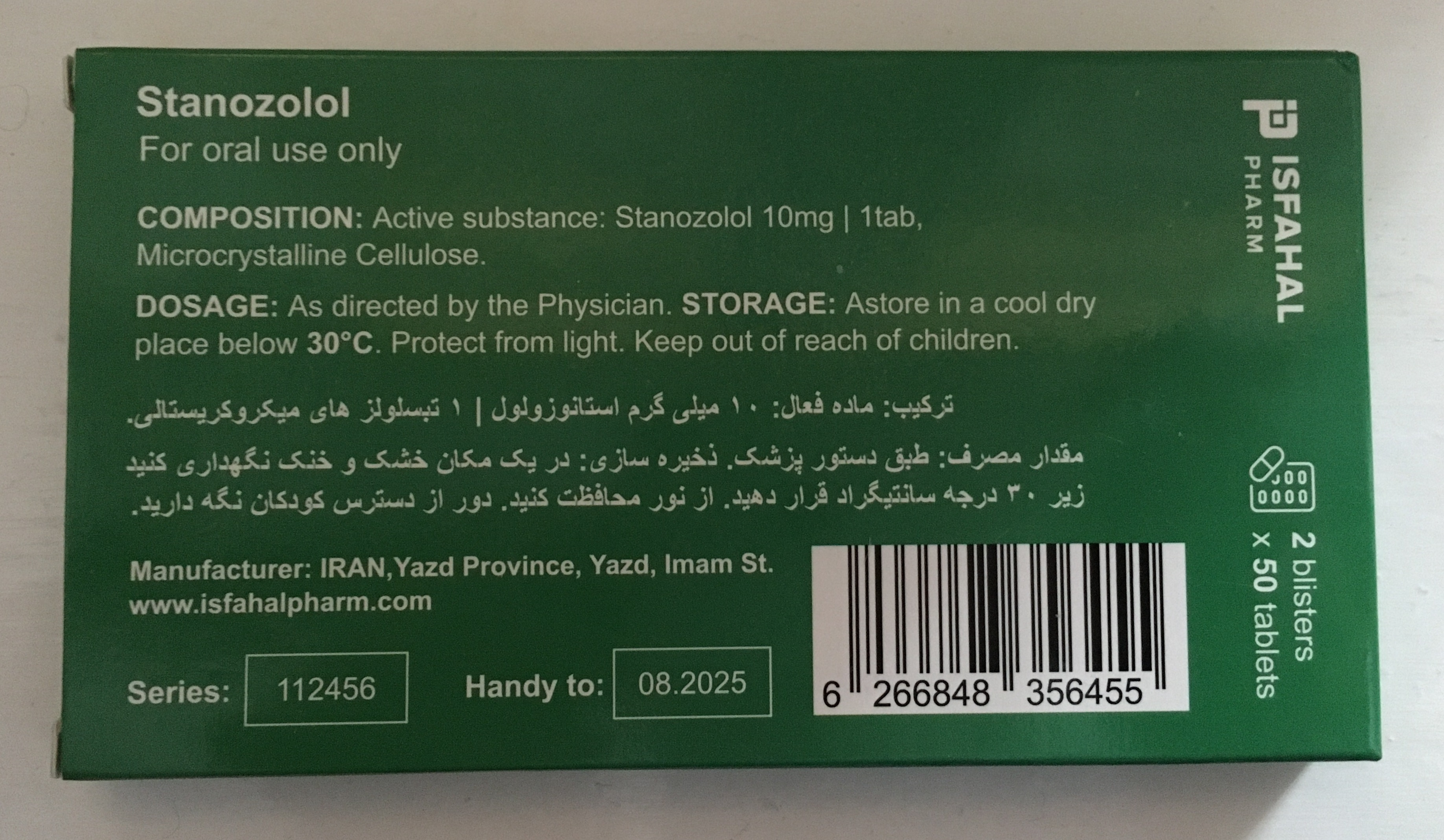 Top Pharmalabs - Бодибилдинг форум AnabolicShops