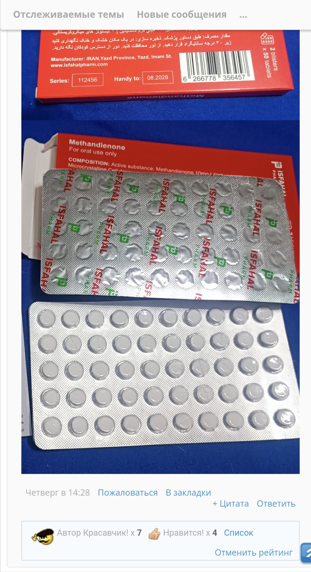 Top Pharmalabs - Бодибилдинг форум AnabolicShops