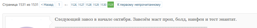 Thomas&Co - Медицинское качество. - Бодибилдинг форум AnabolicShops