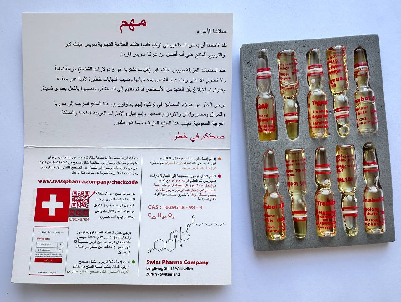 Top Pharmalabs - Бодибилдинг форум AnabolicShops