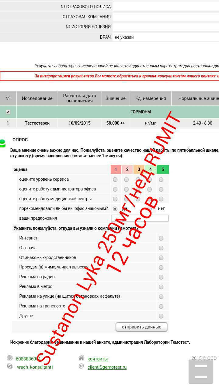 Битва сустанонов - Бодибилдинг форум AnabolicShops