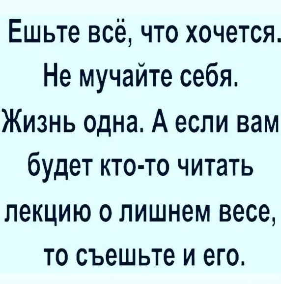 Курилка- разговоры на любые темы - Бодибилдинг форум AnabolicShops