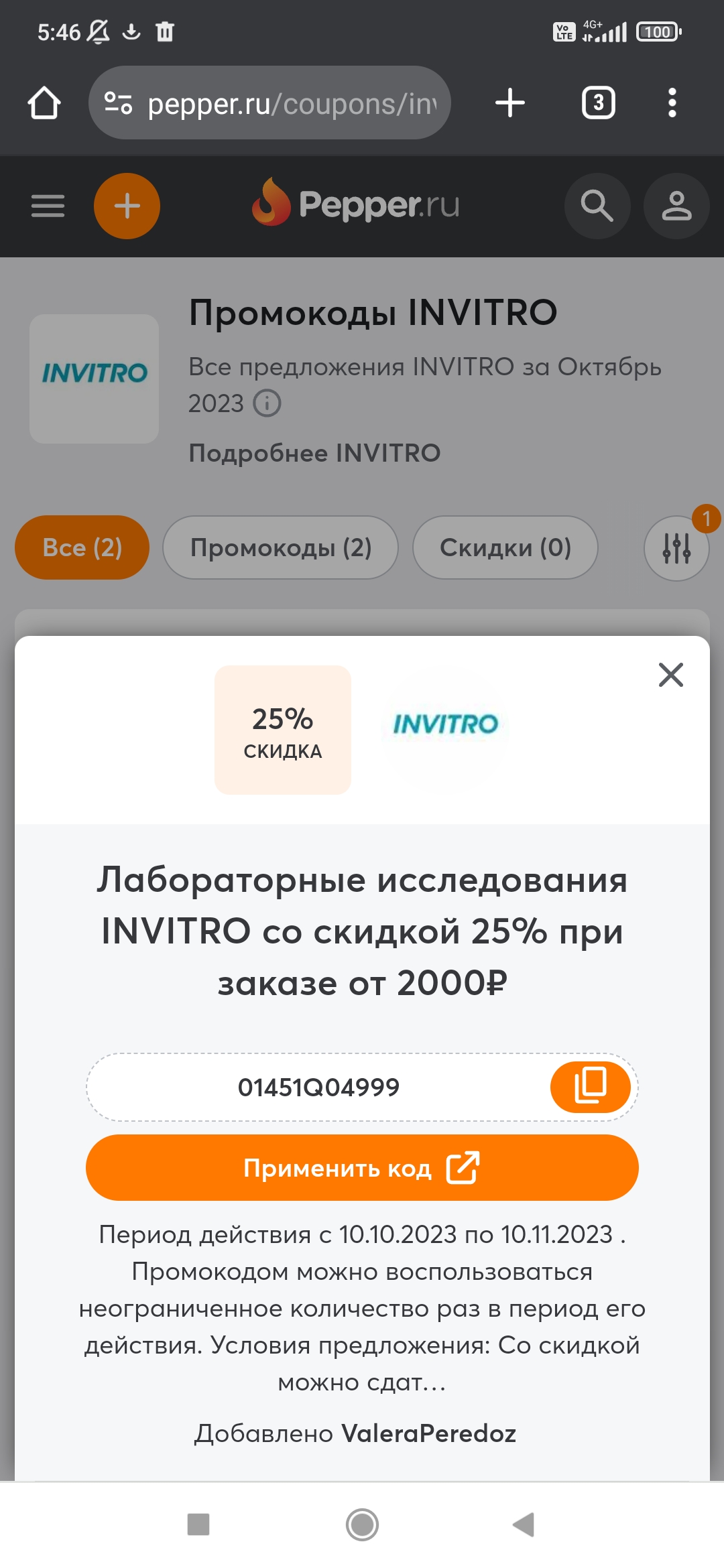 Hilma PRO - с заботой о вашем здоровье! - Бодибилдинг форум AnabolicShops
