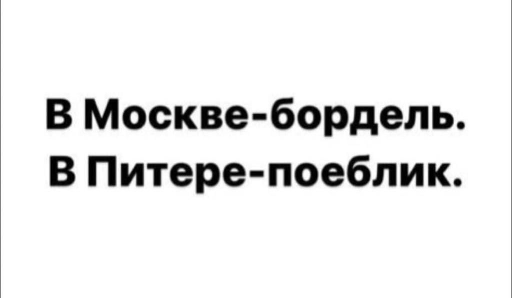 Анекдоты обо всем - Бодибилдинг форум AnabolicShops