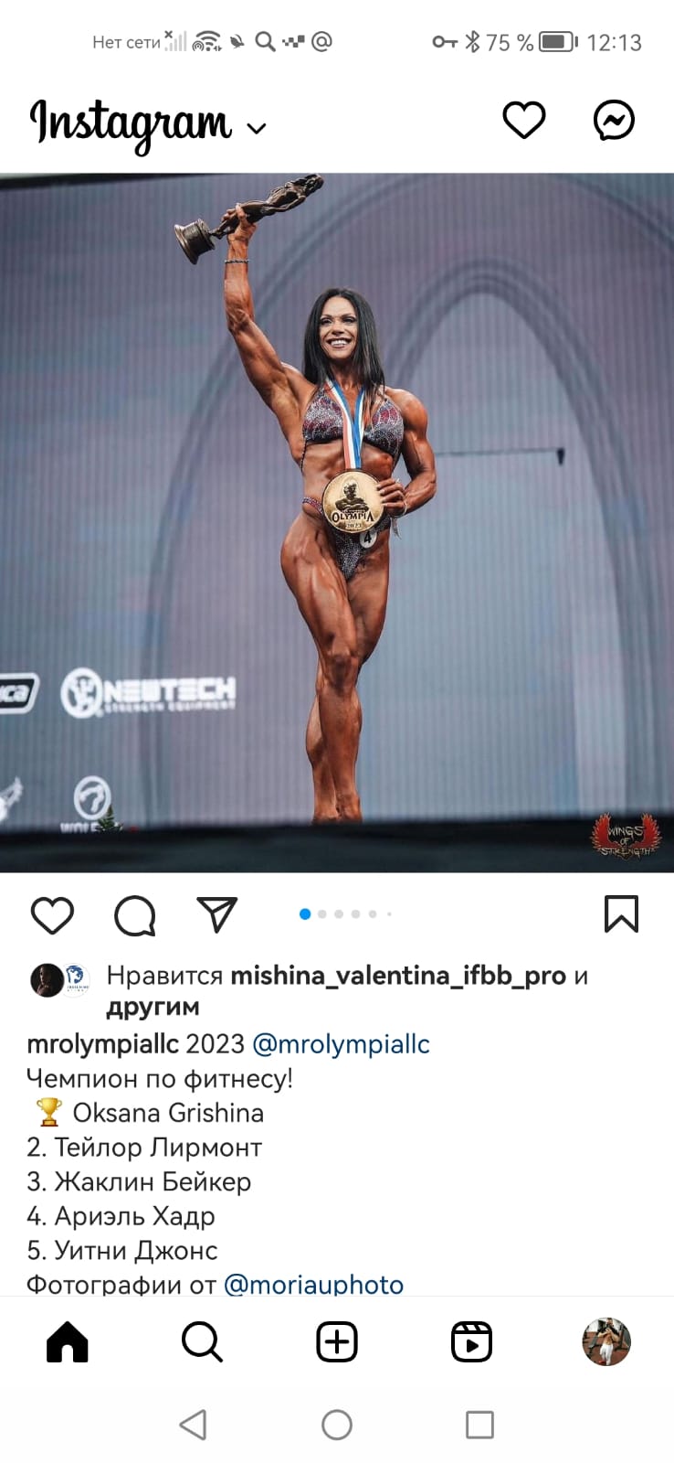 Курилка- разговоры на любые темы - Бодибилдинг форум AnabolicShops