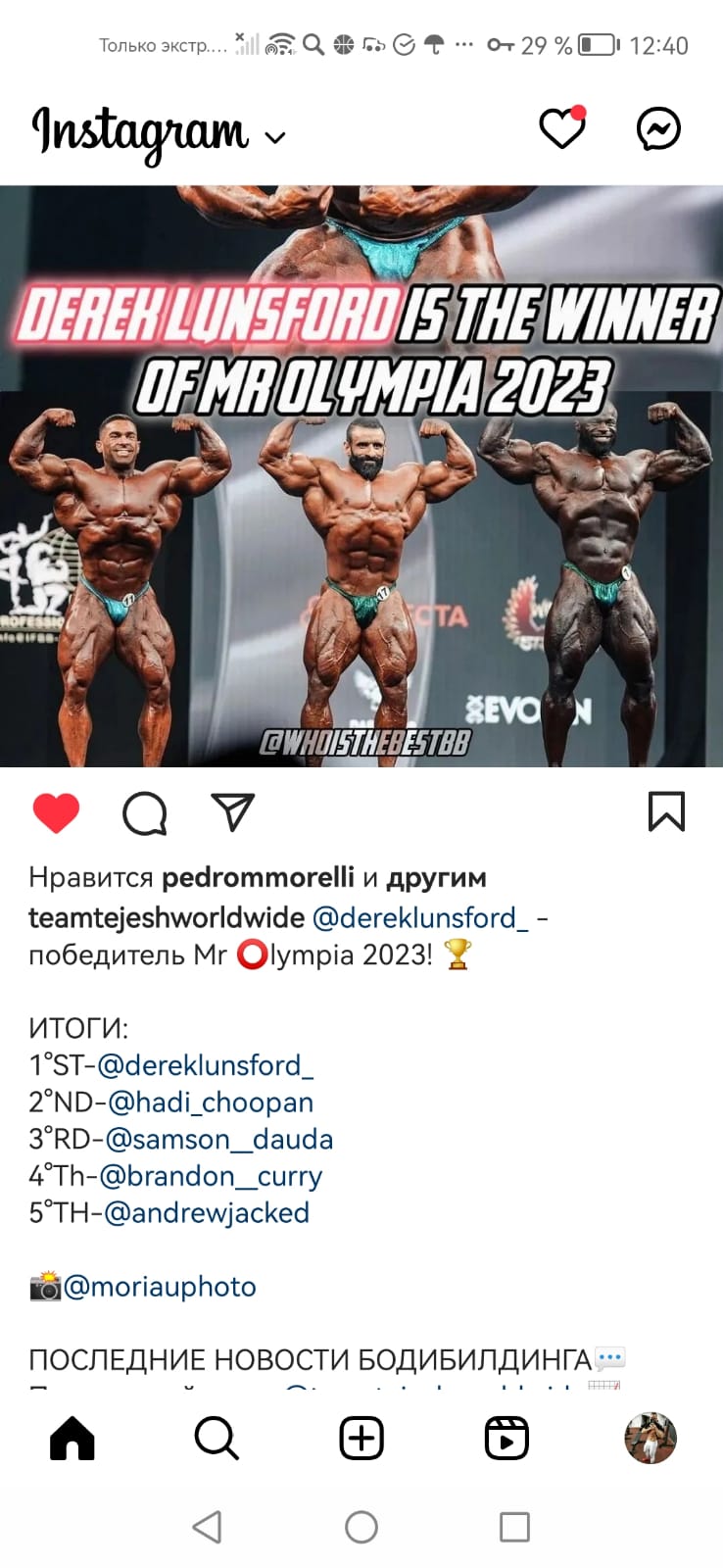 Курилка- разговоры на любые темы - Бодибилдинг форум AnabolicShops