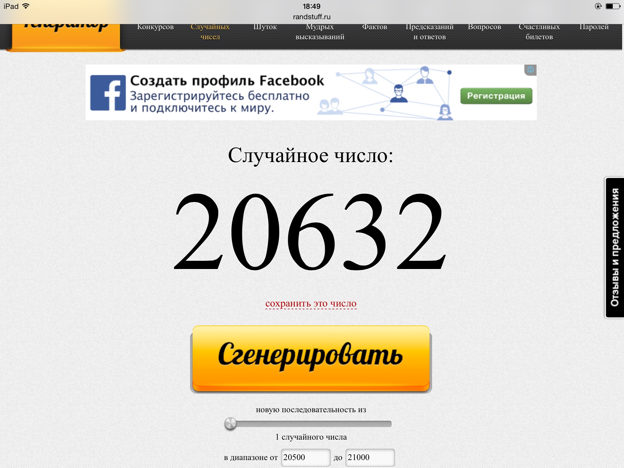 PS Профилактические работы - Бодибилдинг форум AnabolicShops
