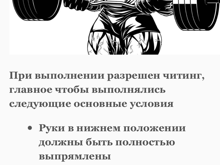 WoW конкурс! 3х3 - Бодибилдинг форум AnabolicShops