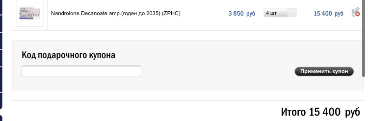 Homosteron.com оф.дилер Zphc|CanadaPeptides|Ergo Mrc - Бодибилдинг форум AnabolicShops