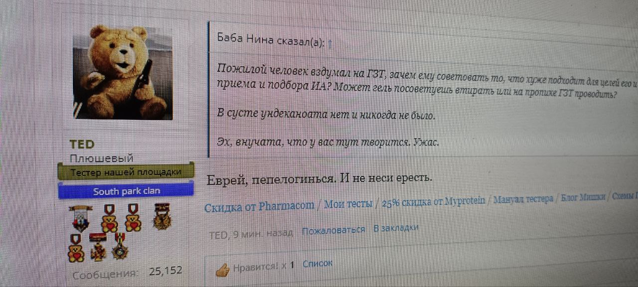 Курилка- разговоры на любые темы - Бодибилдинг форум AnabolicShops