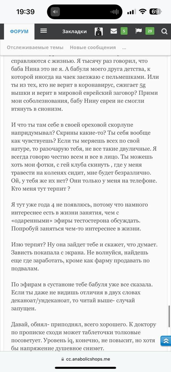 Курилка- разговоры на любые темы - Бодибилдинг форум AnabolicShops