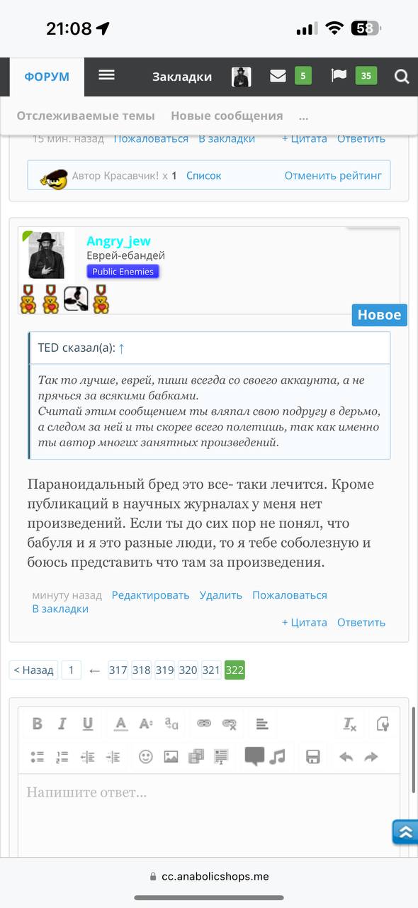 Курилка- разговоры на любые темы - Бодибилдинг форум AnabolicShops