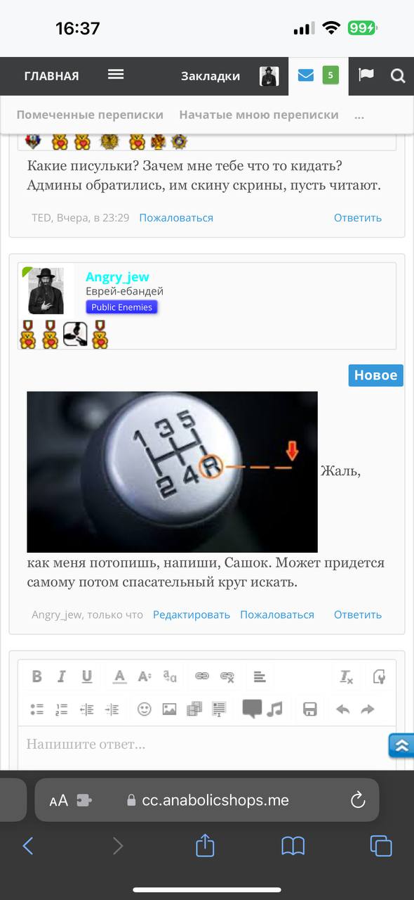 Курилка- разговоры на любые темы - Бодибилдинг форум AnabolicShops