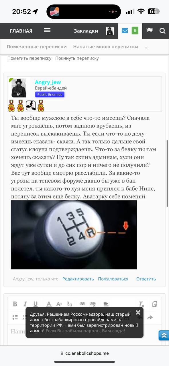 Курилка- разговоры на любые темы - Бодибилдинг форум AnabolicShops