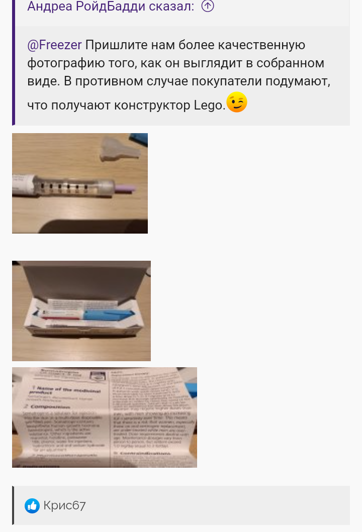 Hilma PRO - с заботой о вашем здоровье! - Бодибилдинг форум AnabolicShops
