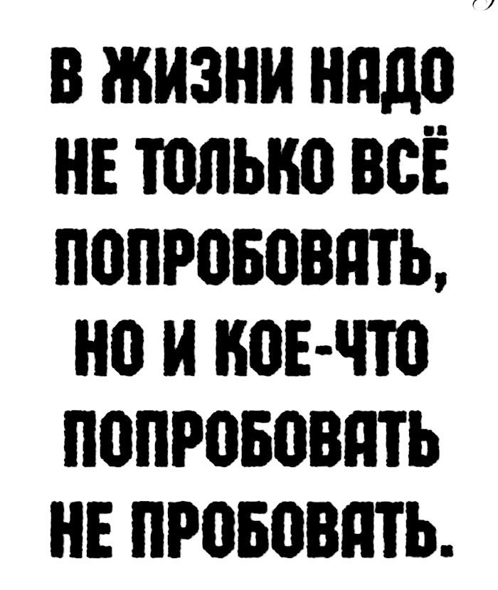 Курилка- разговоры на любые темы - Бодибилдинг форум AnabolicShops
