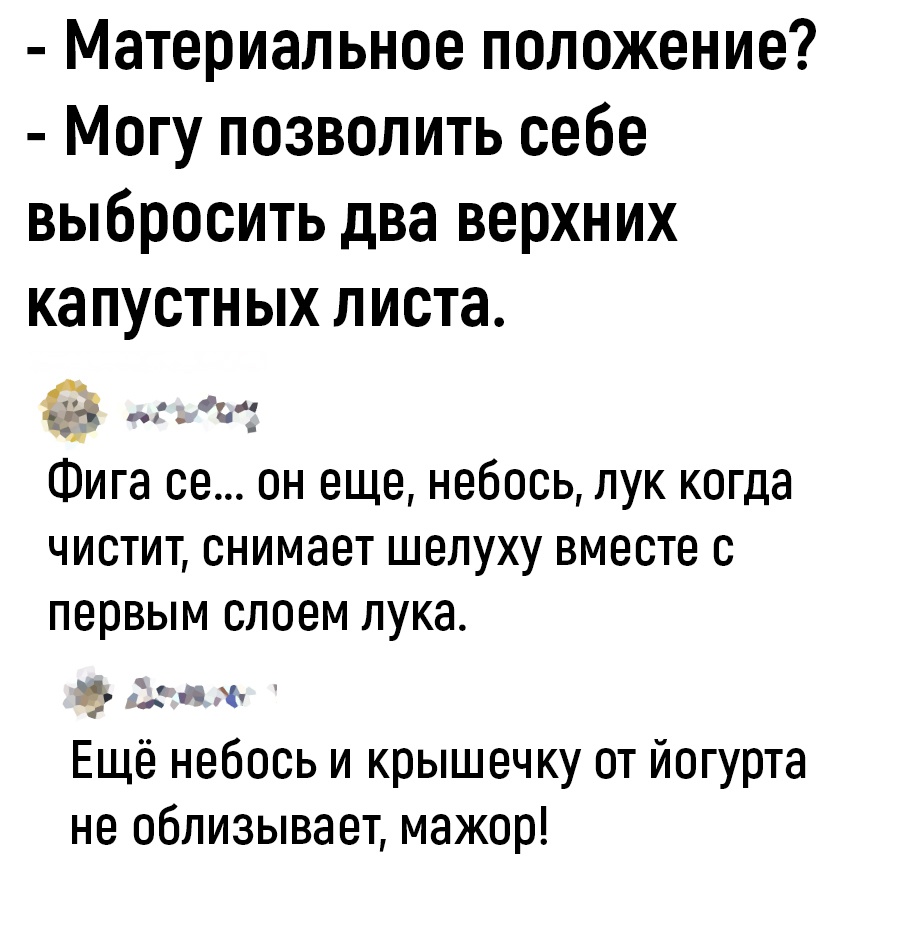 Курилка- разговоры на любые темы - Бодибилдинг форум AnabolicShops