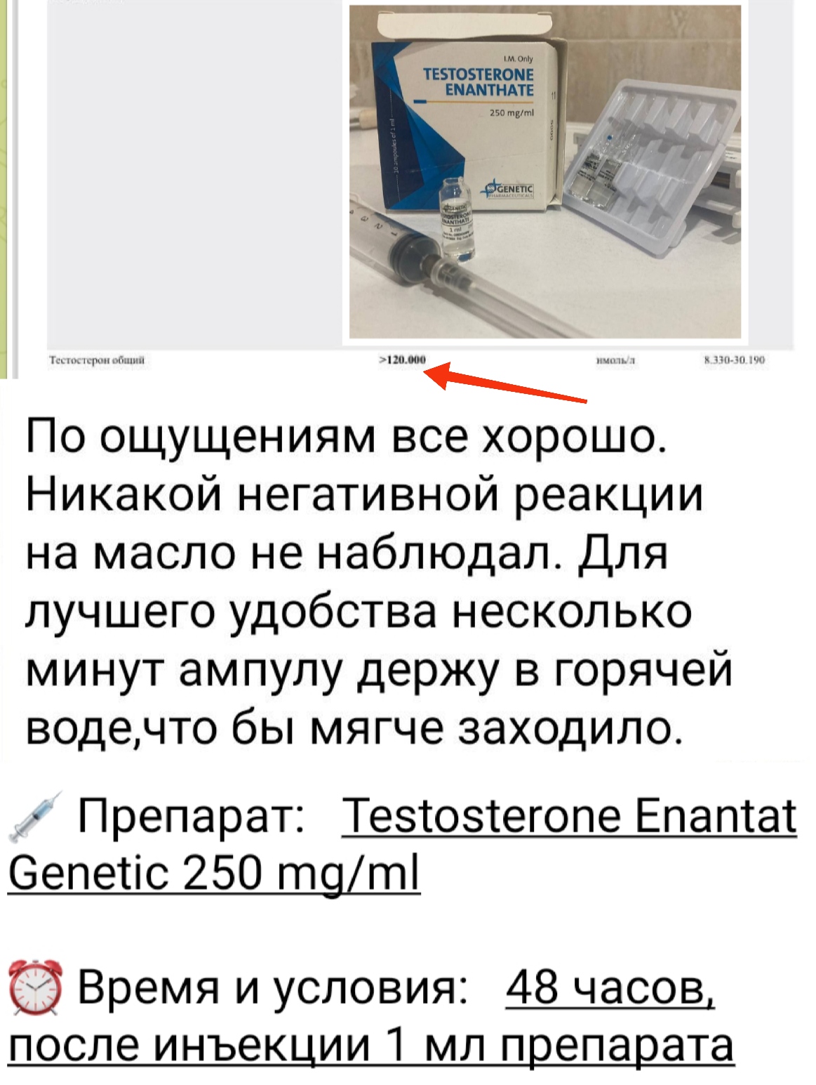 АНАБОЛИКИ.net - оф.дилер SP, Zerox, Genetic, Magnus, Lyka ! - Бодибилдинг форум AnabolicShops