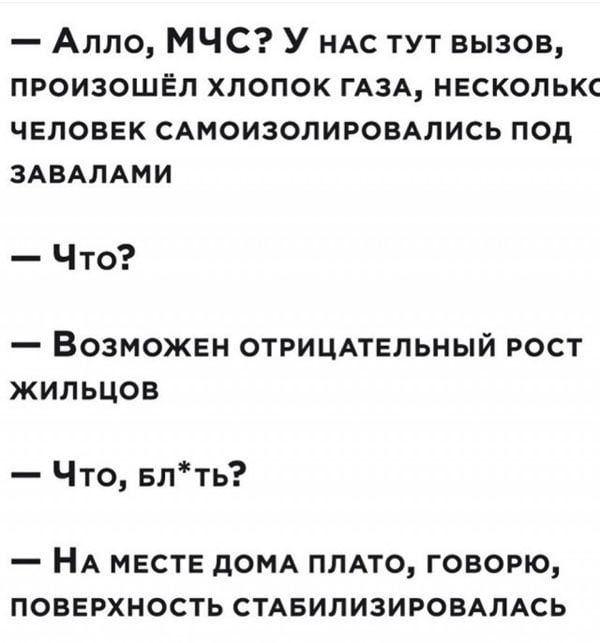 Анекдоты обо всем - Бодибилдинг форум AnabolicShops