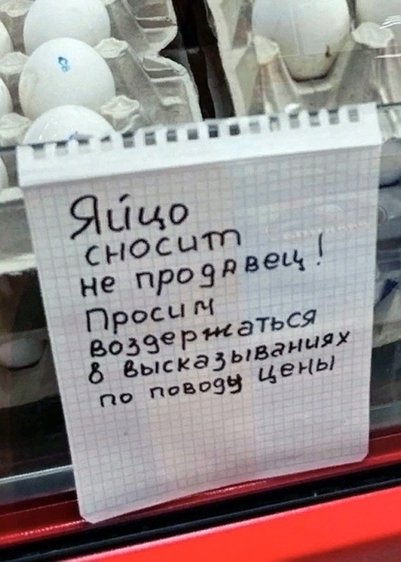 Анекдоты обо всем - Бодибилдинг форум AnabolicShops