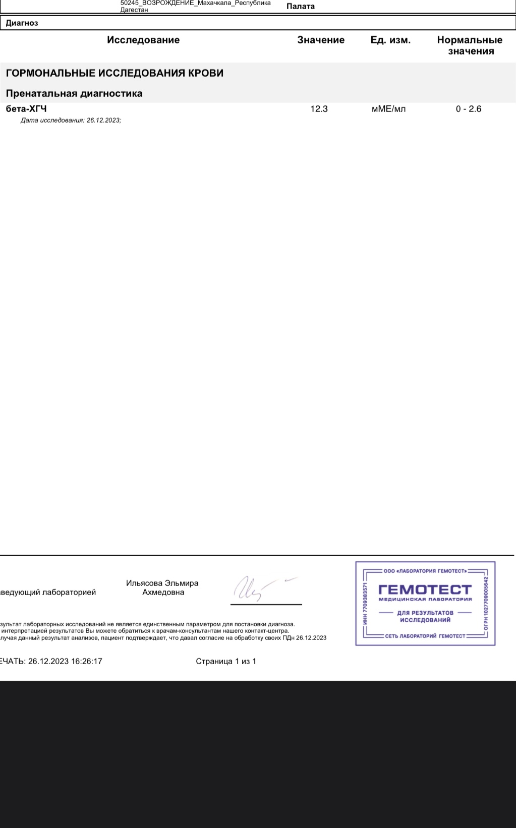 Homosteron.com оф.дилер Zphc|CanadaPeptides|Ergo Mrc - Бодибилдинг форум AnabolicShops