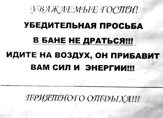 Курилка- разговоры на любые темы - Бодибилдинг форум AnabolicShops